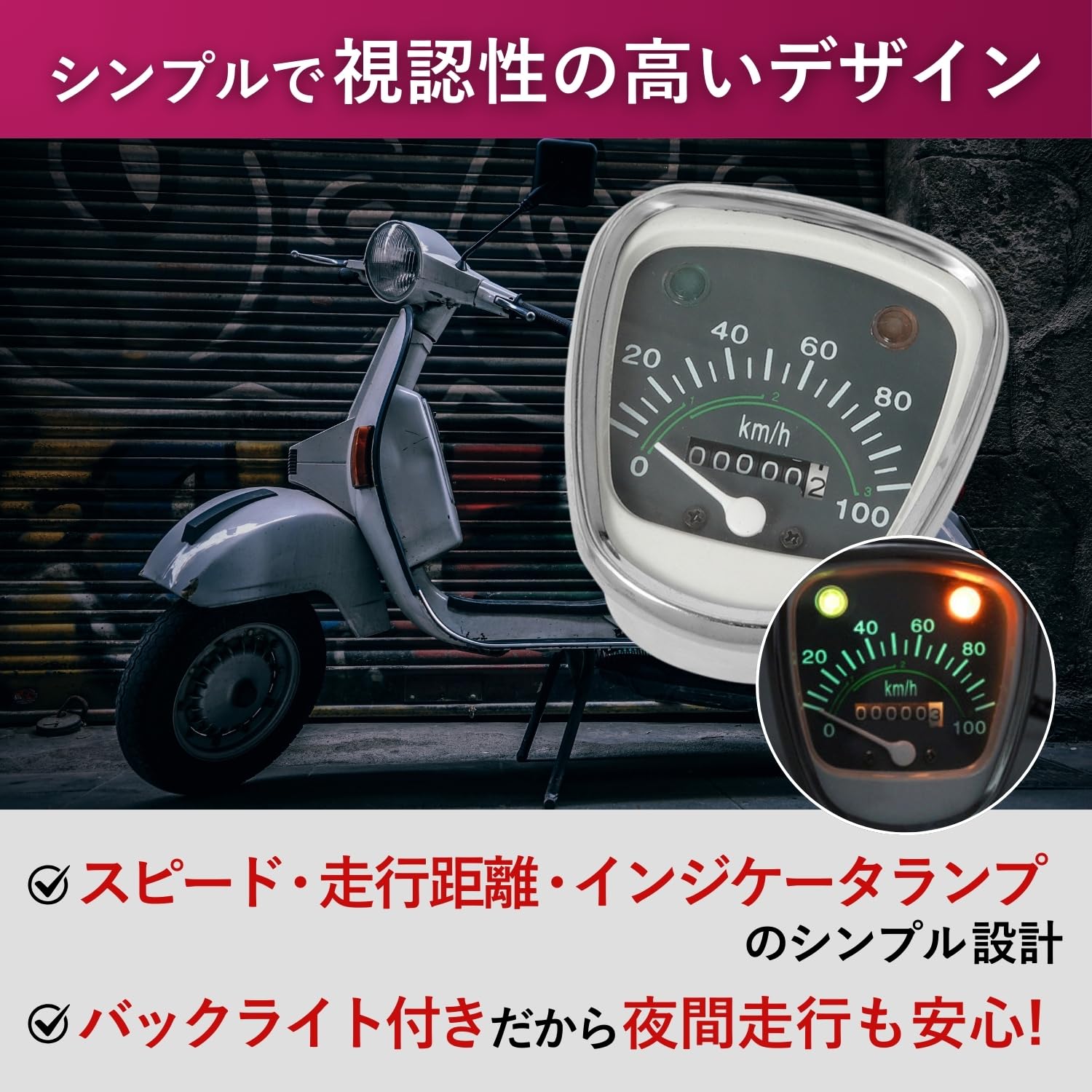 Amazon.co.jp: RiNan. 社外品 バイク スピードメーター スーパーカブ